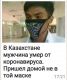 Без описания