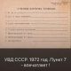 Без описания
