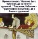 Без описания