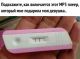Без описания
