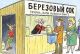 Без описания
