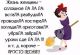 Без описания