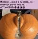 Без описания