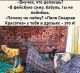Без описания