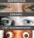 следующее фото