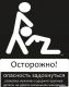 Без описания