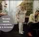 Без описания