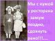 Без описания