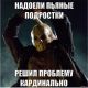 Без описания