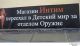 Без описания