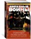 Без описания