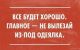 Без описания