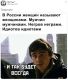 следующее фото