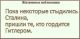 Без описания