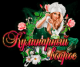 следующее фото