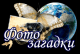Без описания