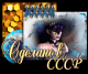 Без описания