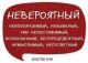 Без описания