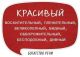 Без описания