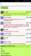 Wap Chat Sites