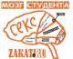 Правельный мозг