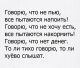 Без описания