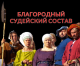 Без описания