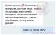 Без описания
