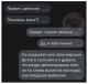 Без описания