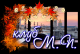 5b840cafa2c732.945590141535380655_5b840cafa2c802.41798248.png