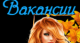 Без описания