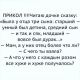 Без описания