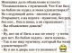 Без описания