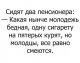 Без описания
