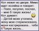 Без описания