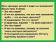 Без описания