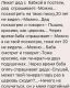 Без описания