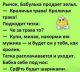 Без описания