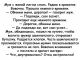 Без описания