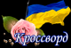 Без описания