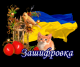 Без описания