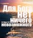Без описания