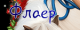 Без описания