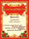 предыдушее фото