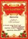 предыдушее фото