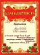 Без описания