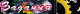 5bb2349f3c1485.203476941538405535_5bb2349f3c1581.62444930.gif