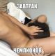 Без описания