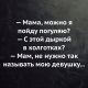 Без описания