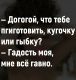 Без описания